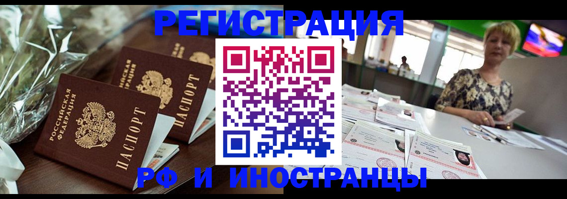 прописка поиск в Кирово-Чепецке