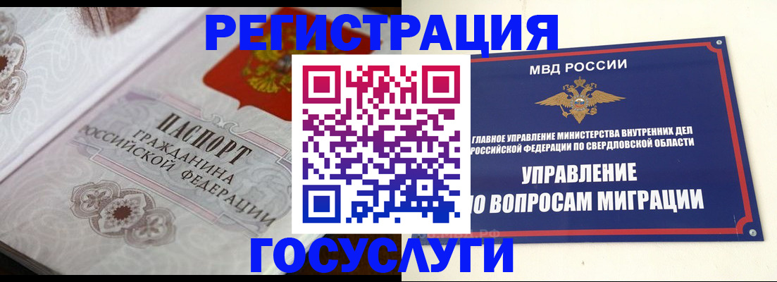 регистрация для дет. сада в Кирово-Чепецке