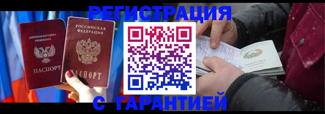 временная прописка в Кирово-Чепецке