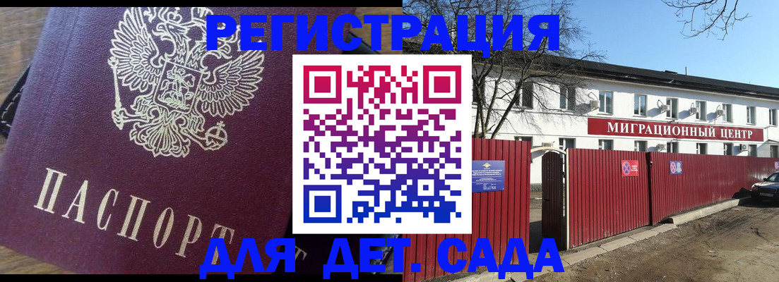 временная регистрация для всех в Кирово-Чепецке