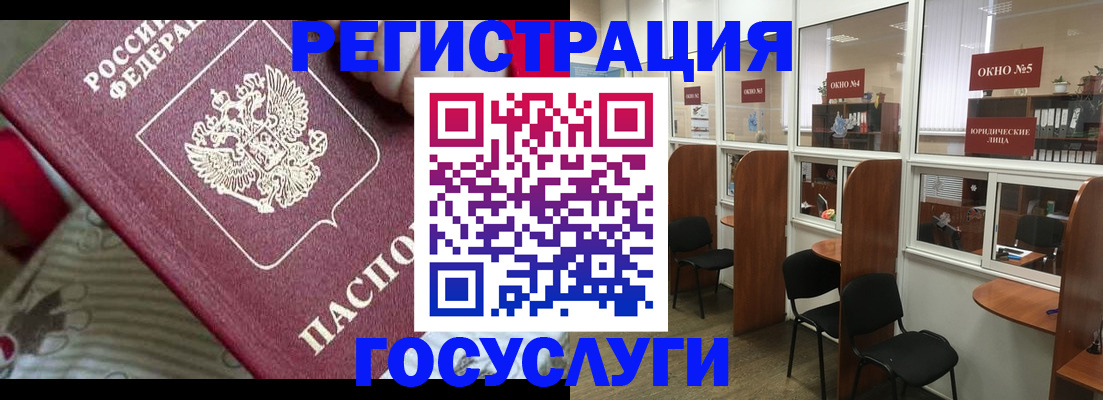 миграционный учет в Кирово-Чепецке