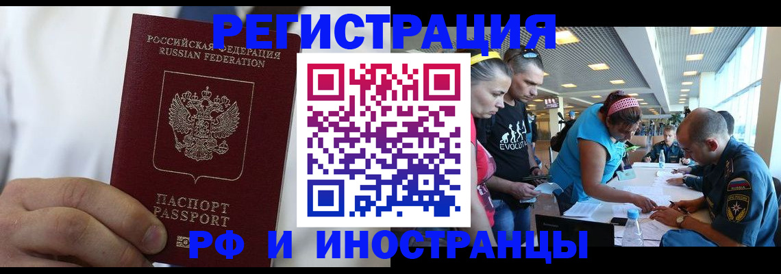 купить прописку в Кирово-Чепецке