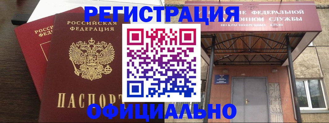 прописка ребенка в Кирово-Чепецке